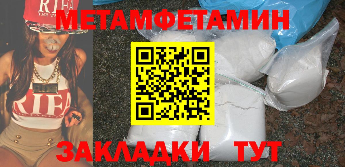 Amphetamine 98% Мариинск