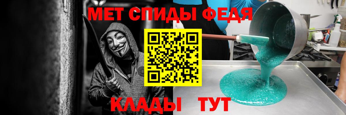 Мариинск  Amphetamine Premium  Amphetamine  сайты даркнета как зайти  Вход с VPN 