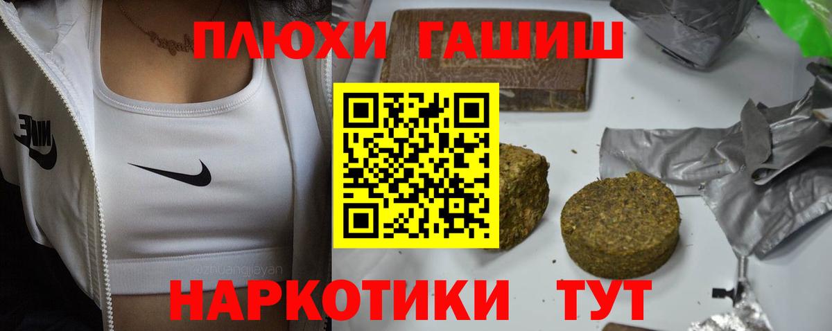 ГАШ 40% ТГК Мариинск