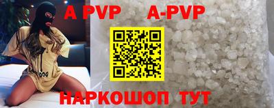 шишки Ярославль