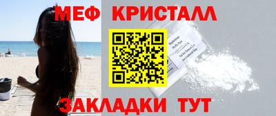 марки nbome Шебекино
