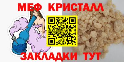 прущий лед Ярцево