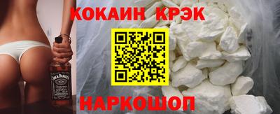 прущая мука Шахты