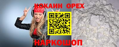 шишки Ярославль
