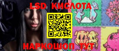 прущая мука Шахты