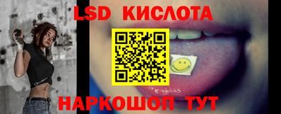 кокаин VHQ Шелехов