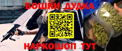 марки nbome Шебекино
