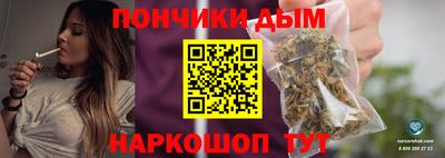 прущая мука Шахты