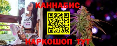 марки nbome Шебекино