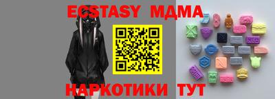 кокаин VHQ Шелехов