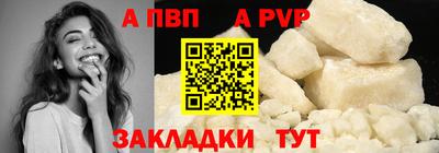 марки nbome Шебекино