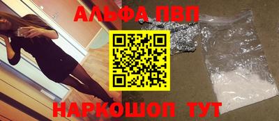 прущая мука Шахты