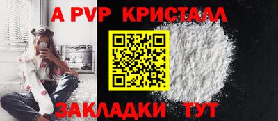 герыч Янаул