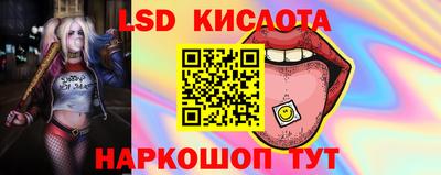 марки nbome Шебекино