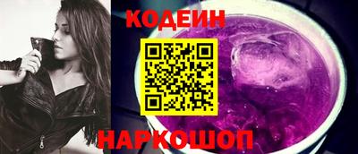 кокаин VHQ Шелехов
