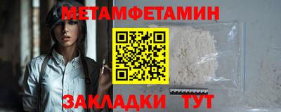 кокаин VHQ Шелехов