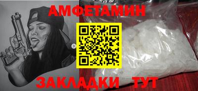 герыч Янаул