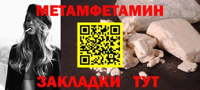 марки nbome Шебекино