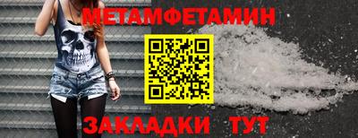 марки nbome Шебекино