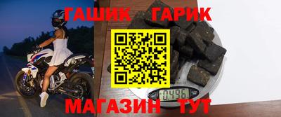 кокаин VHQ Шелехов
