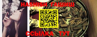 кокаин VHQ Шелехов