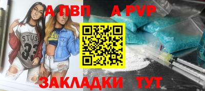 шишки Ярославль