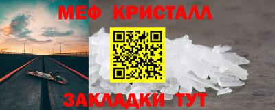 прущий лед Ярцево
