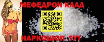 прущий лед Ярцево