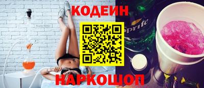прущая мука Шахты