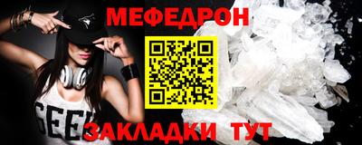 марки nbome Шебекино