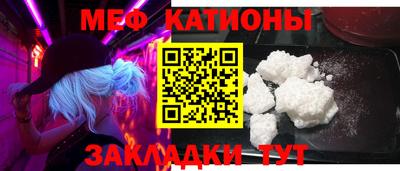 кокаин VHQ Шелехов