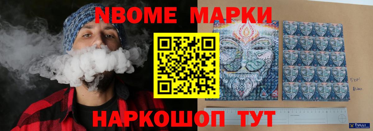 Лсд 25 экстази кислота  Вход с VPN  LSD-25 экстази кислота  Мариинск 