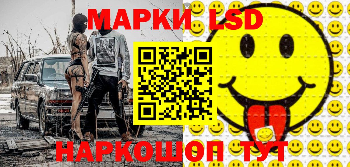 Марки N-bome 1500мкг Мариинск