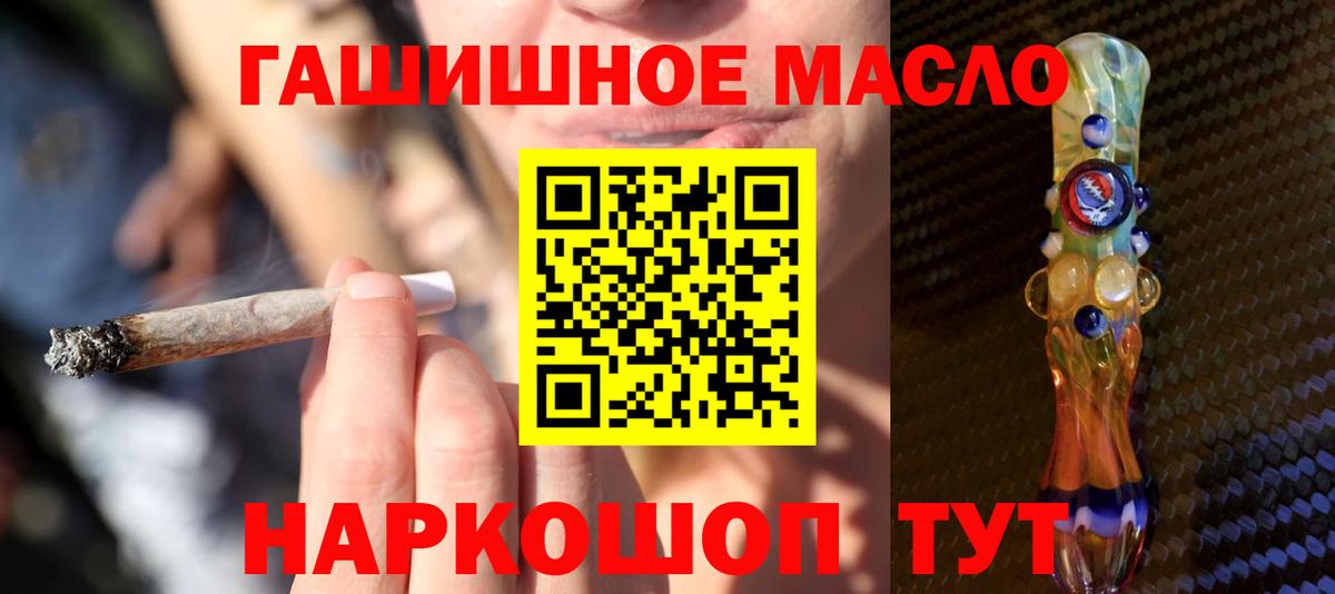 Дистиллят ТГК жижа  ТГК жижа  Вход с VPN  Мариинск 